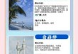 珠海旅游景点哪里好玩，珠海旅游必去景点排名？