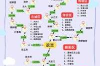 十一北京旅游攻略自助游线路，十一游玩攻略北京？