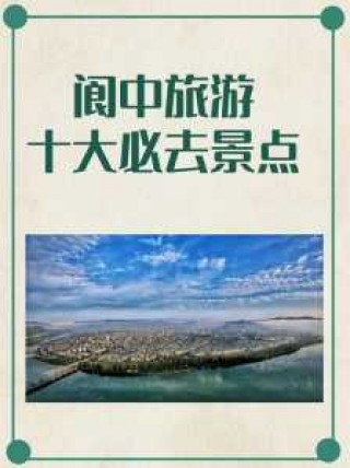 旅游去哪个城市好玩，旅游哪里好？