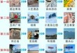 青岛一日游跟团报名？青岛一日游最佳方案？