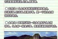 吉林松花湖旅游景点介绍，吉林松花湖旅游景点介绍作文