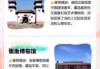 卧龙自然保护区旅游攻略，卧龙自然保护区旅游攻略大全