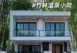 南昆山住宿攻略，南昆山住宿推荐？