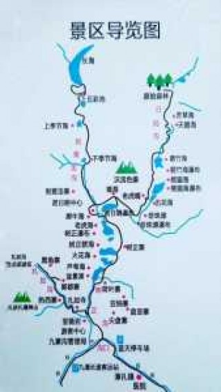 九寨沟在哪个省哪个市，成都去九寨沟最佳方式？