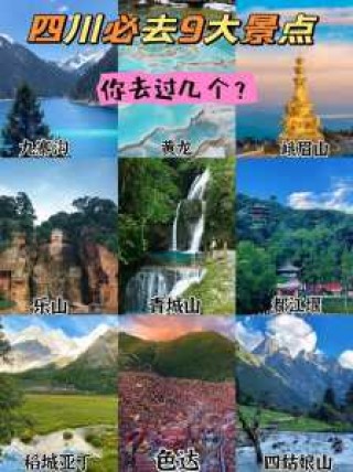 推荐好玩的旅游景点，推荐好玩的旅游景点有哪些