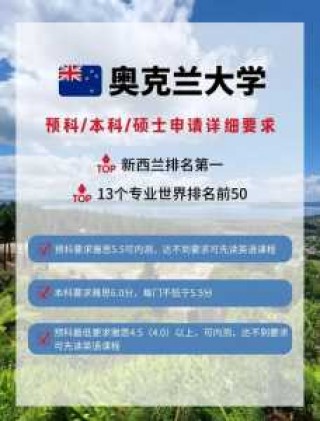 新西兰最新紧缺工种，新西兰最新紧缺工种蓝领工种？