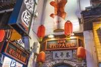 长沙景区比较好玩的地方，长沙好的景点