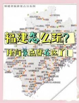 求自由行旅游攻略？自由行旅游线路推荐？
