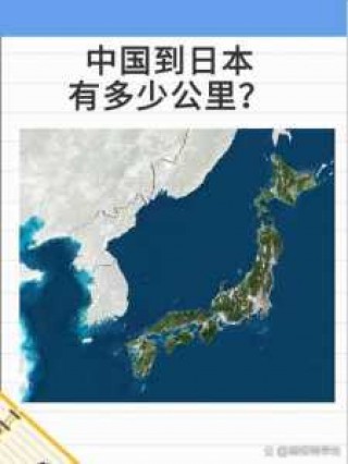 日本时间现在几点，日本现在是几点