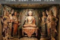 敦煌莫高窟门票？敦煌莫高窟门票老年人有优惠吗？