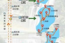 黄果树瀑布离贵阳多远，黄果树瀑布离贵阳多远?怎么买门票