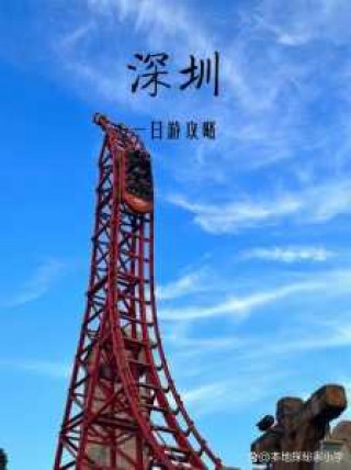 深圳世界之窗介绍，深圳世界之窗介绍作文400字？