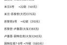 欧洲双人十日游多少钱，欧洲10日游大概能玩几个国家