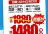 酷讯特价机票预订官方网站，酷讯特价国内机票