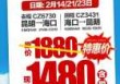 酷讯特价机票预订官方网站，酷讯特价国内机票