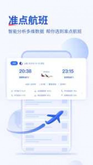 已定机票查询系统？已定机票信息查询？