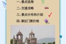 开平碉楼门票费用，开平碉楼门票费用表2023年