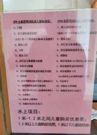 沙坡头门票优惠政策2021，中卫沙坡头门票优惠政策？