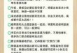 成都游玩攻略必去景点大全，成都游玩攻略必去的地方