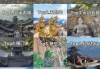 近期到哪里旅游比较好，最近到哪儿旅游好?？