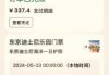 宁波海洋世界门票团购，宁波海洋世界门票预订电话？