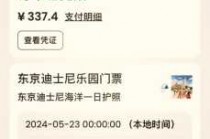 宁波海洋世界门票团购，宁波海洋世界门票预订电话？