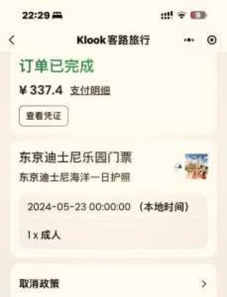 宁波海洋世界门票团购，宁波海洋世界门票预订电话？
