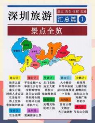 康辉旅行社官方网站，河南康辉旅行社官方网站？
