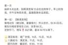 横店一日游多少钱，横店一日游多少钱人民币？