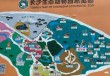 长沙市动物园门票费用，长沙动物园门票多少钱一张2020
