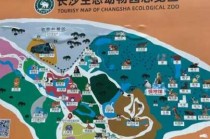 长沙市动物园门票费用，长沙动物园门票多少钱一张2020
