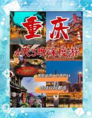 阿依河漂流门票多少钱？阿依河漂流门票费用？