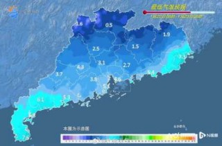 广东下面15天天气预报？广东下面15天天气预报视频？