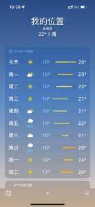 黑河天气预报15天查询，黑河天气预报15天查询最新息加格达奇