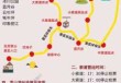 丽江旅游五日游价钱？丽江5日游？
