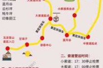 丽江旅游五日游价钱？丽江5日游？