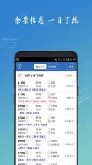 如何下载12306网上购票，怎么下载12306官方网？