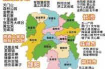湖南七日游最佳路线，湖南七日游最佳路线攻略