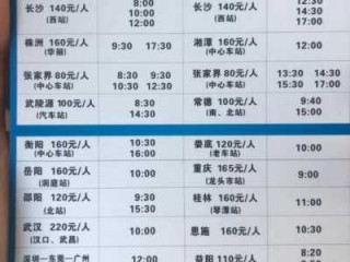 凤凰古城门票多少钱一个人，凤凰古城门票多少钱一张