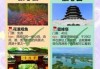 苏州旅行团旅游报价，苏州旅游跟团报价