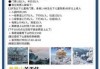 老君山2021年免门票时间？老君山免门票活动？