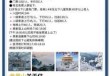 老君山2021年免门票时间？老君山免门票活动？