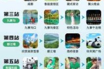 成都到九寨沟最佳路线？成都到九寨沟最佳路线怎么走？