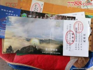 白石山风景区门票费用，白石山风景区门票费用2020