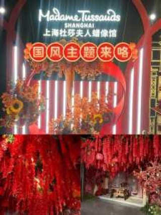 上海杜莎夫人蜡像馆地址？上海杜莎夫人蜡像馆地址和门票？