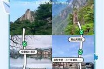 黄山宏村自驾游攻略，黄山宏村2日游最佳路线