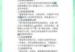 张家界门票费用一览表2021？张家界门票费用一览表2024年65岁以上？