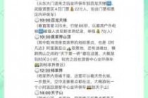 张家界门票费用一览表2021？张家界门票费用一览表2024年65岁以上？