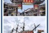 平潭岛旅游景点介绍海坛古城？平潭海坛古城有什么好玩的？