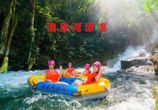 清远古龙峡漂流图片？清远古龙峡漂流一日游攻略？